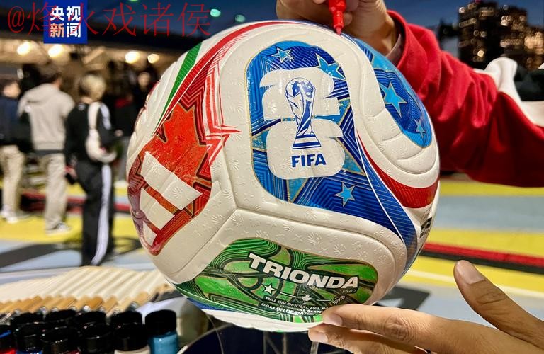 2026世界杯买球安全