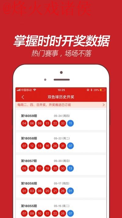 世界杯投注软件最佳 世界杯投注软件最佳