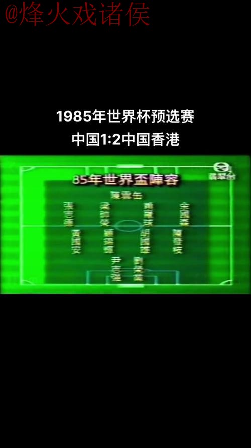 世界杯盘口哪个好最佳