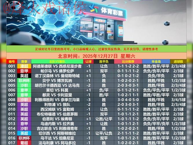 世界杯滚球开户全站 世界杯滚球开户全站