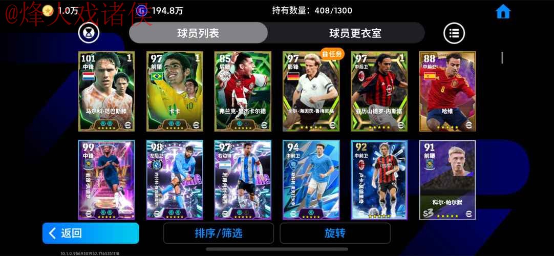 世界杯滚球开户全站 世界杯滚球开户全站