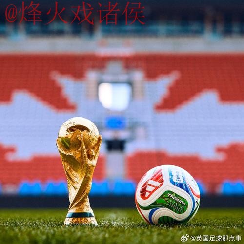 2026世界杯买球正规最佳