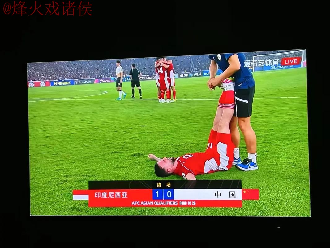世界杯直播正规全站