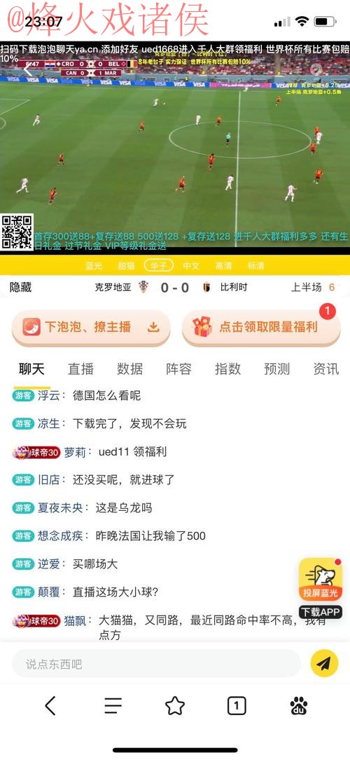 世界杯竞猜网站